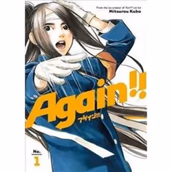 ISBN Again!! 1, comédies & nouvelles graphiques, Anglais, 1 pages