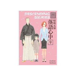 ISBN Descending Stories: Showa Genroku Rakugo Shinju 9 livre comédies & nouvelles graphiques Anglais
