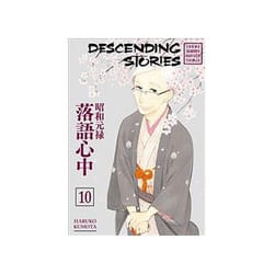 ISBN Descending Stories: Showa Genroku Rakugo Shinju 10; livre comédies & nouvelles graphiques Anglais
