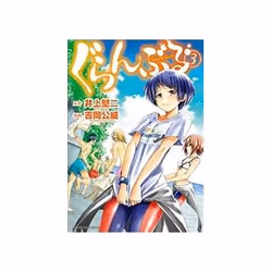 ISBN Grand Blue Dreaming 3, comédies &amp; nouvelles graphiques, Anglais, 192 pages