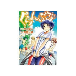 ISBN Grand Blue Dreaming 3 livre comédies & nouvelles graphiques Anglais