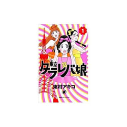 ISBN 9781632366856