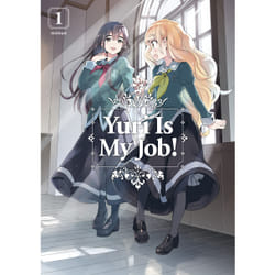 ISBN Yuri Is My Job! 1