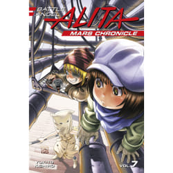 ISBN Battle Angel Alita Mars Chronicle 7