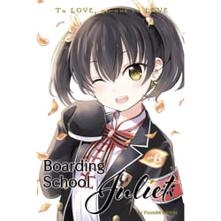ISBN Boarding School Juliet 6