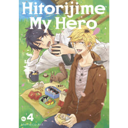 ISBN Hitorijime My Hero 4