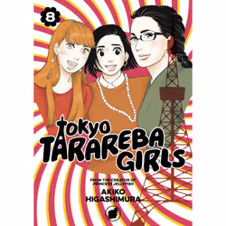 ISBN Tokyo Tarareba Girls 8, Anglais, Livre broché, 160 pages