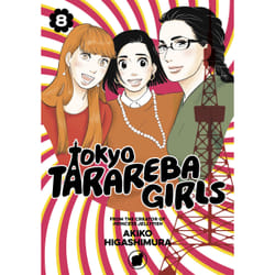 ISBN Tokyo Tarareba Girls 8