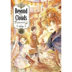 ISBN Beyond the Clouds 3