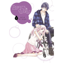 ISBN Perfect World 3