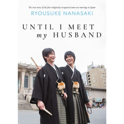 ISBN Until I Meet My Husband (Essay Novel) livre Anglais Livre broché 282 pages