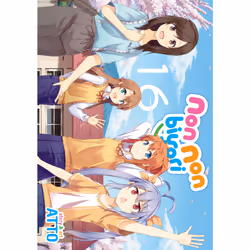 ISBN Non Non Biyori Vol. 16, Anglais, Livre broché, 138 pages