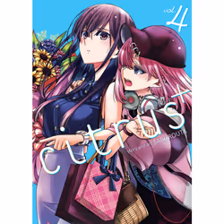 ISBN Citrus Plus Vol. 4, Anglais, Livre broché, 148 pages