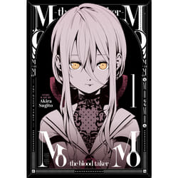 ISBN MoMo -the blood taker- Vol. 1 livre Anglais Livre broché 236 pages