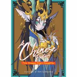 ISBN A Chinese Fantasy: The Dragon King's Daughter [Book 1], Anglais, Livre broché, 208 pages
