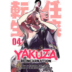 ISBN Yakuza Reincarnation Vol. 4, Anglais, Livre broché, 160 pages