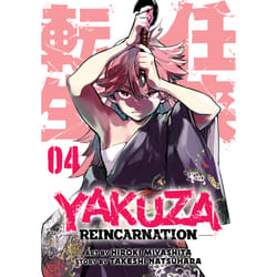 ISBN Yakuza Reincarnation Vol. 4 livre Anglais Livre broché 160 pages