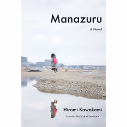 ISBN Manazuru, Anglais, Livre broché, 224 pages