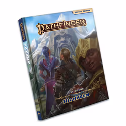 Paizo Pathfinder Lost Omens: Highhelm, Aventure, Anglais