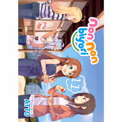 ISBN Non Non Biyori Vol. 11, Anglais, Livre broché, 180 pages