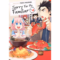 ISBN Sorry For My Familiar Vol. 4, Anglais, Livre broché, 180 pages
