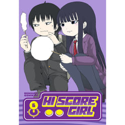 ISBN Hi Score Girl 06