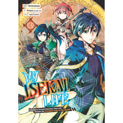 ISBN My Isekai Life 03