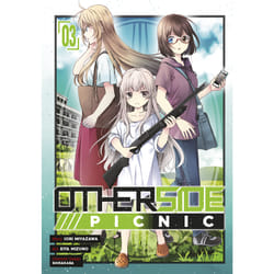 ISBN Otherside Picnic 03 (Manga)