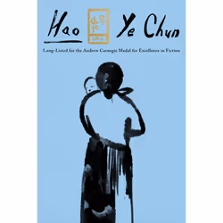 ISBN Hao, Anglais, Couverture rigide, 208 pages