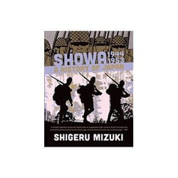 ISBN Showa 1944-1953: A History of Japan (Showa: A History of Japan) livre politique Anglais