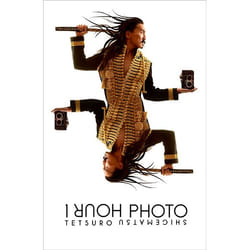 Talonbooks 1 Hour Photo livre Drame Anglais