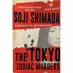 ISBN The Tokyo Zodiac Murders, Fiction, Anglais, Livre broché, 320 pages