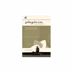 ISBN 9781783052516, Anglais, Livre broché, 176 pages