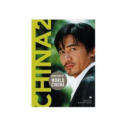 ISBN Directory of World Cinema: China 2 livre TV & radio Anglais