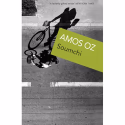 ISBN Soumchi, Anglais, Livre broché, 96 pages