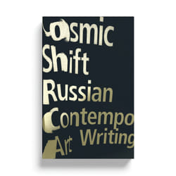 ISBN Cosmic Shift