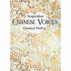 ISBN Chinese Voices, poésie, Anglais, Couverture rigide, 160 pages
