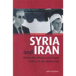 ISBN Syria and Iran