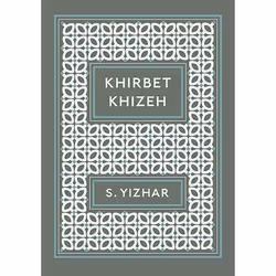 Allen & Unwin Khirbet Khizeh, fiction litéraire, Anglais, Livre broché, 128 pages