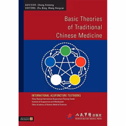 UBC Press Basic Theories of Traditional Chinese Medicine, Livre broché, 192 pages