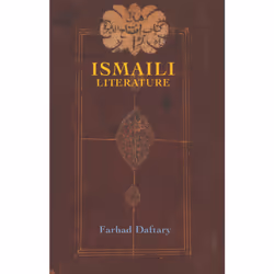 ISBN Ismaili Literature, Anglais, Couverture rigide, 488 pages