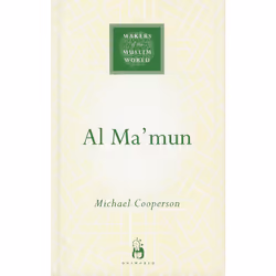 ISBN Al-Ma'mun, histoire, Anglais, Couverture rigide, 160 pages
