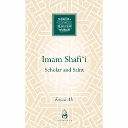 ISBN Imam Shafii, Anglais, Couverture rigide, 160 pages