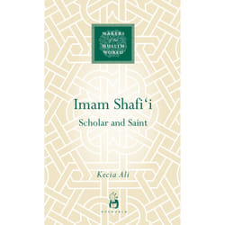 ISBN Imam Shafii Couverture rigide
