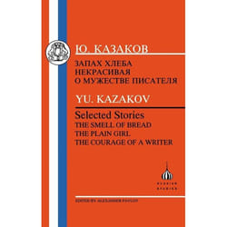 ISBN Kazakov: Selected Stories livre Education Anglais Livre broché 112 pages