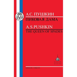 ISBN Pushkin: Queen of Spades
