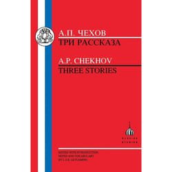 ISBN Chekhov: Three Stories