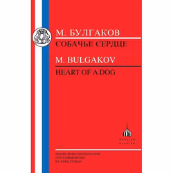 ISBN Bulgakov: Heart of a Dog, Education, Anglais, Livre broché, 132 pages