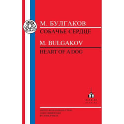 ISBN Bulgakov: Heart of a Dog livre Education Anglais