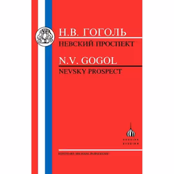 ISBN Gogol: Nevsky Prospect, Education, Anglais, Livre broché, 96 pages